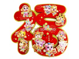 D9005#WALL DECORATION 37CM(1PCS)CNY(12260)